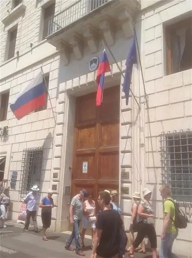 Консульство в риме. Посольство сша в риме.