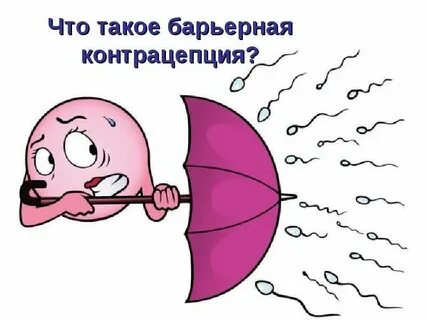Барьерная концентрация