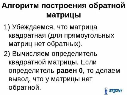 Определитель квадратной матрицы равен сумме