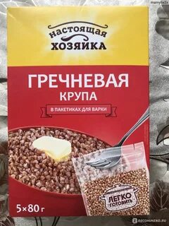 Гречка в пакетиках