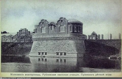 Московский водопровод