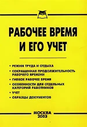 Получить рабочую книгу. Получить рабочую книгу