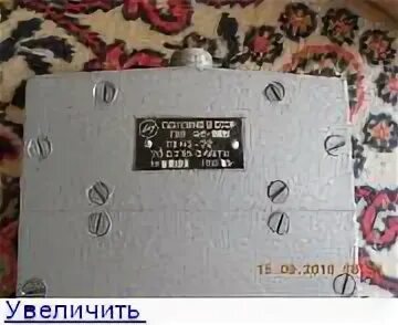 Фп 06