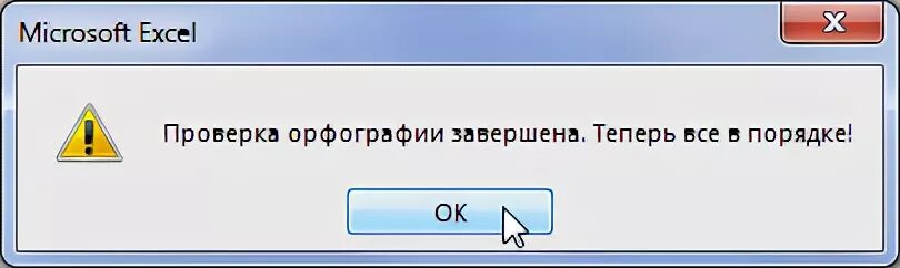 Ошибка применения преобразований проверьте правильность