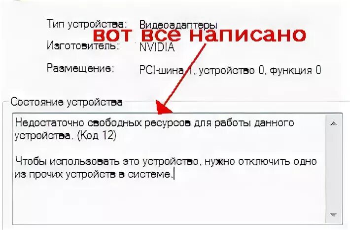Недостаточно свободной