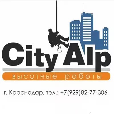 Логотип zeus. Зевс воронеж. Организация зевс. Зевс строй. Зевс строй.