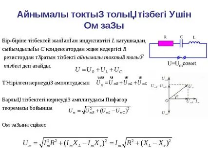 Мани токи