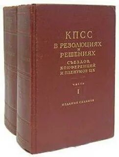 Кпсс ответ