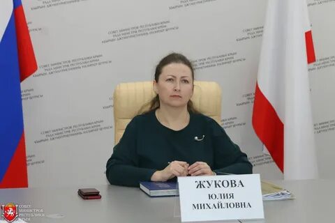 Сайт жкх симферополь
