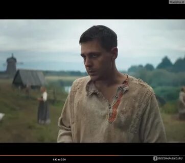 Кто играет главную роль в холопе