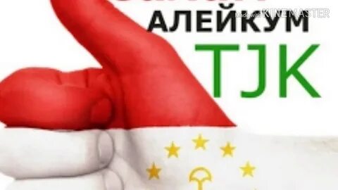 Салам бирам
