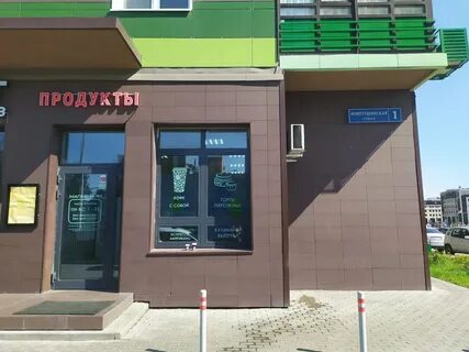 Путилково д 1
