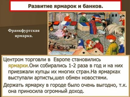 Почему европа развивалась быстрее