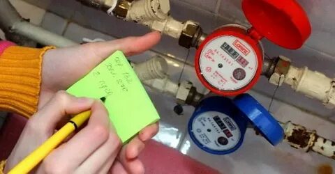 Бор жкх показания счетчиков за воду