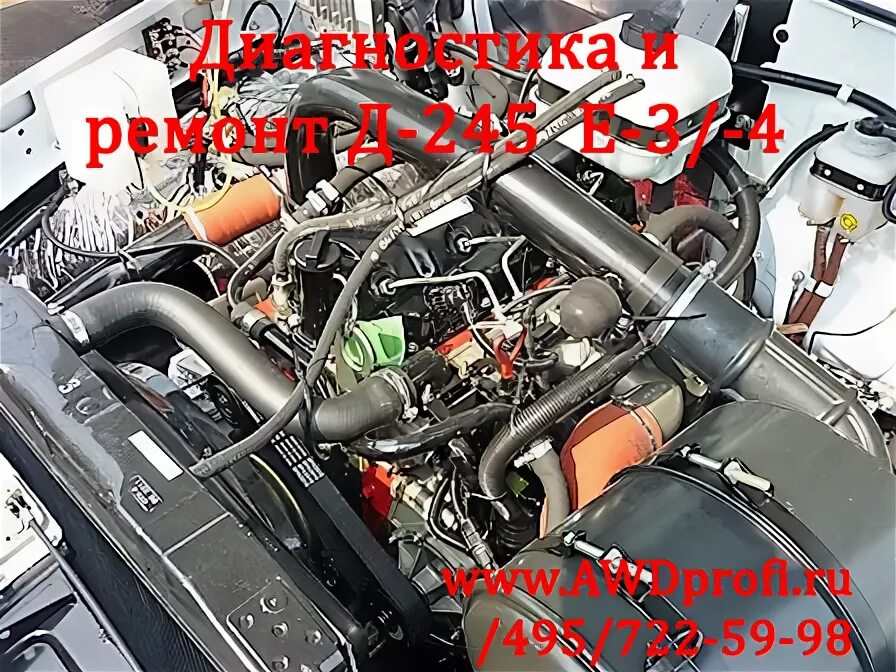 Газ 3309 д245 под капотом. Двигатель газ 3309 дизель. Газ 3309 моторный отсек. Газ 3309 масло в двигатель. Подкапотное пространство газ 3309 евро 3.