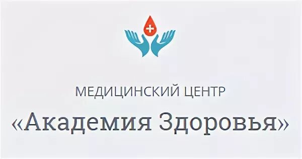 Сайт клиники академия. Медицинский центр «Академия здоровья» Москва логотип. Эмблема Академия здоровья. Академия здоровья Чита логотип. Академия здоровья Чайковский логотип.