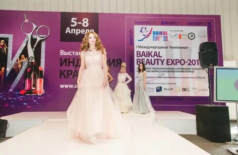 Индустрия красоты сайт