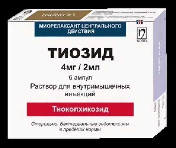 Реблакс капсулы. Реблакс капсулы