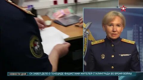 Новости канал звезда сегодня последний выпуск