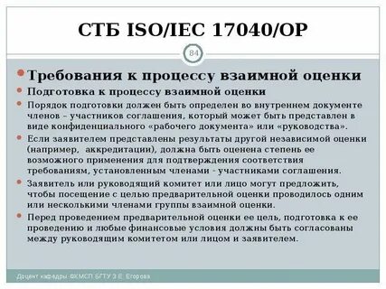Результаты будут объявлены