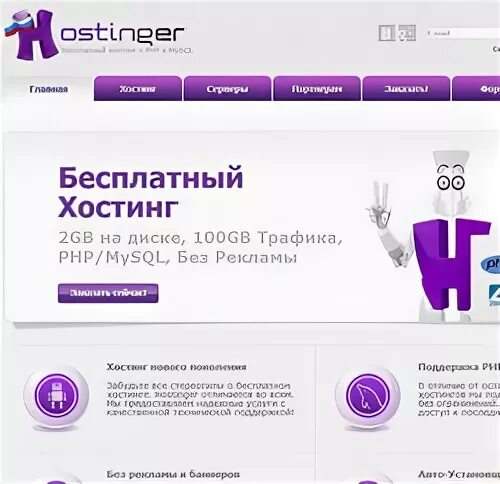 Рекоменд