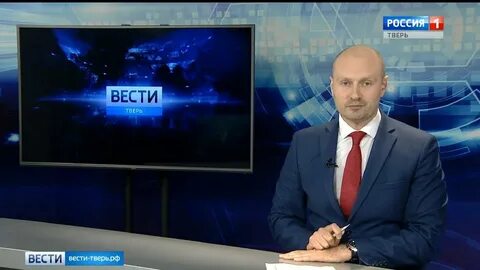 Вести тверь