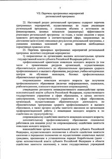 Постановление правительства 353 от 12