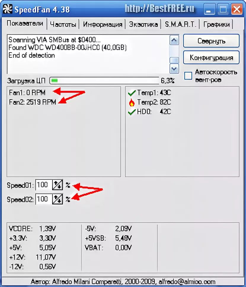Speedfan иконка. спидфан фото. Speedfan 4. Speedfan 4. Speedfan 4.