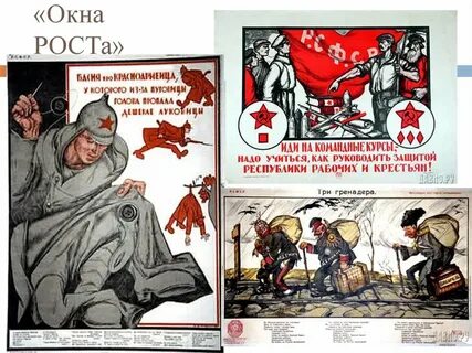 Октябрь 1917 года презентация