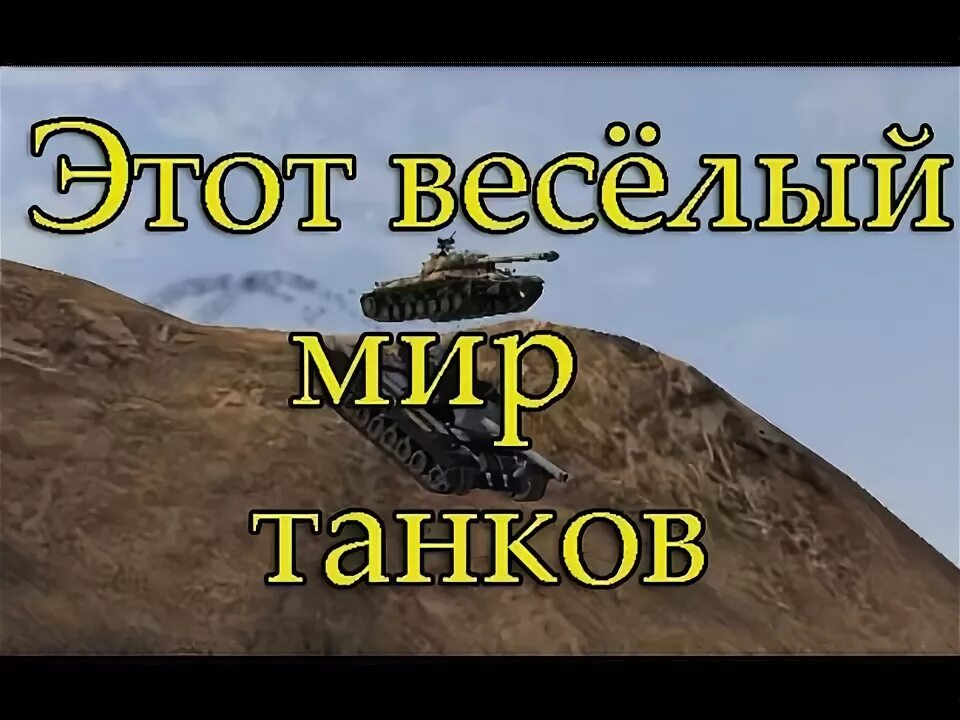 Этот веселый мир. Поделки из прищепок для детей. Этот веселый мир. Забавные иллюстрации. Волшебная школа карандаша и самоделкина книга.