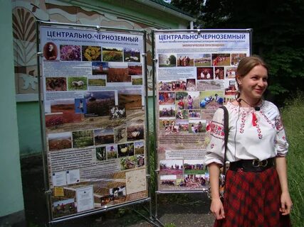 Погода в черноземном