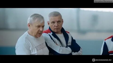 Сильнее трейлер