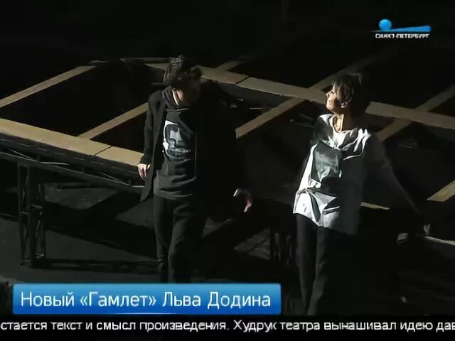 Молодежный театр узбекистана. Новый гамлет. Деклан доннеллан гамлет москва. Арлекиниада роберта сойера. А.