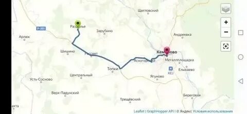 Кемерово топки расстояние