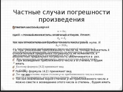 Отметьте произведения