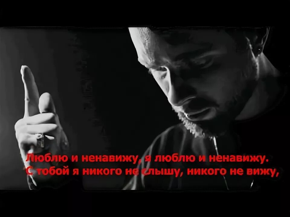 Ненавижу крида. Ненавижу егора крида. песня потрачу текст. я ненавижу егора. егор крид потрачу текст.