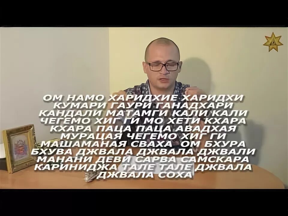 Читаем как мантру