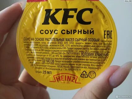 Сколько калорий в сыром соусе