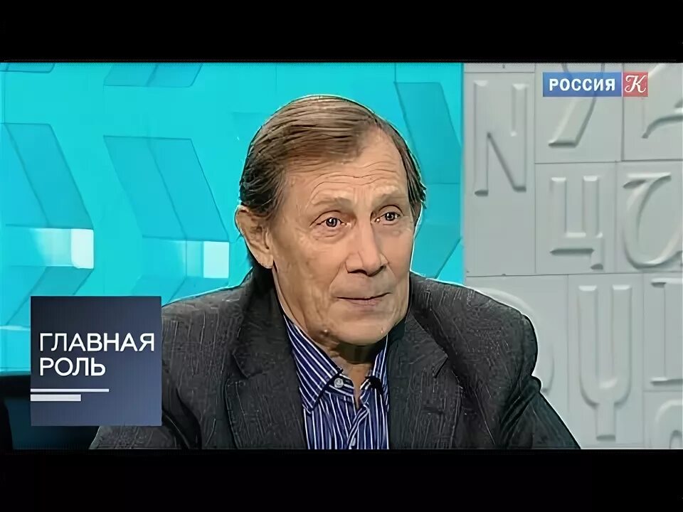 Главная роль на канале культура. Главная роль телеканал культура это. Главная роль телеканал культура это. Главная роль культура. Главная роль на канале культура.