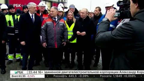 Рбк главное