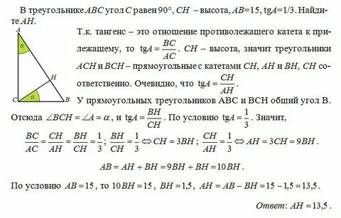 Найти 13 ah