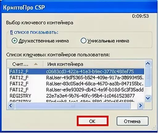 Параметры заданы