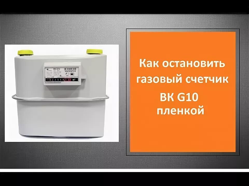 остановился газовый