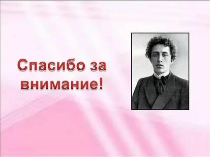Блок внимание