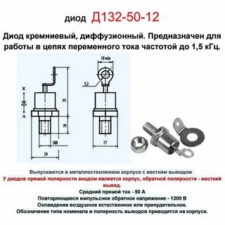 Д 132 50