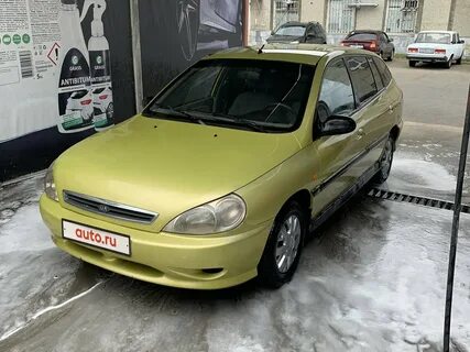 Рио 2002 года