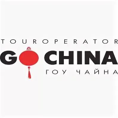 Гоу чайна туроператор. Go china. Гоу чайна. Чайна тревел логотип. Туроператор china travel официальный сайт.