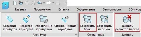 Сохранений 24
