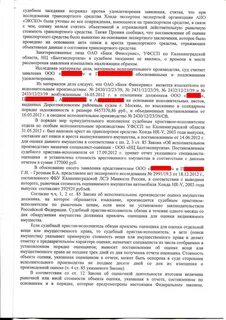 Судебный пристав исполнитель обязан привлечь оценщика