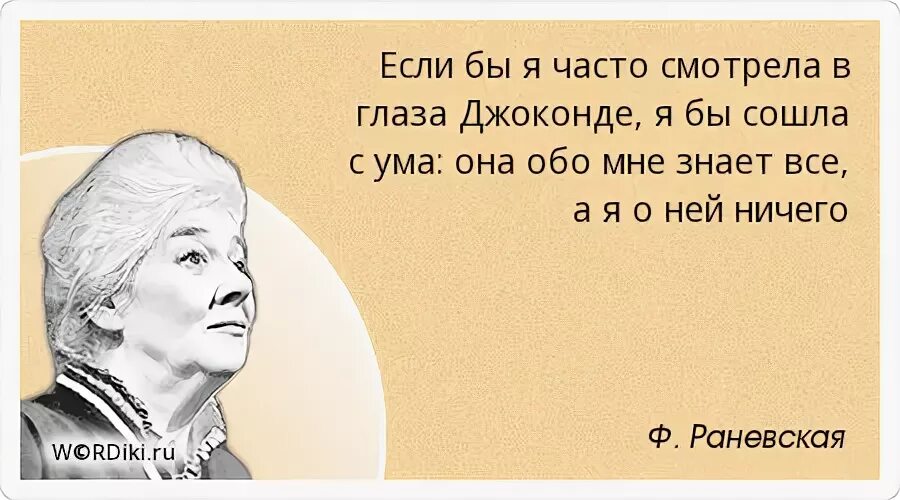 Вышла замуж и не работаю